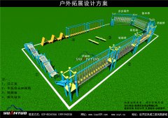 西安拓展基地建设
