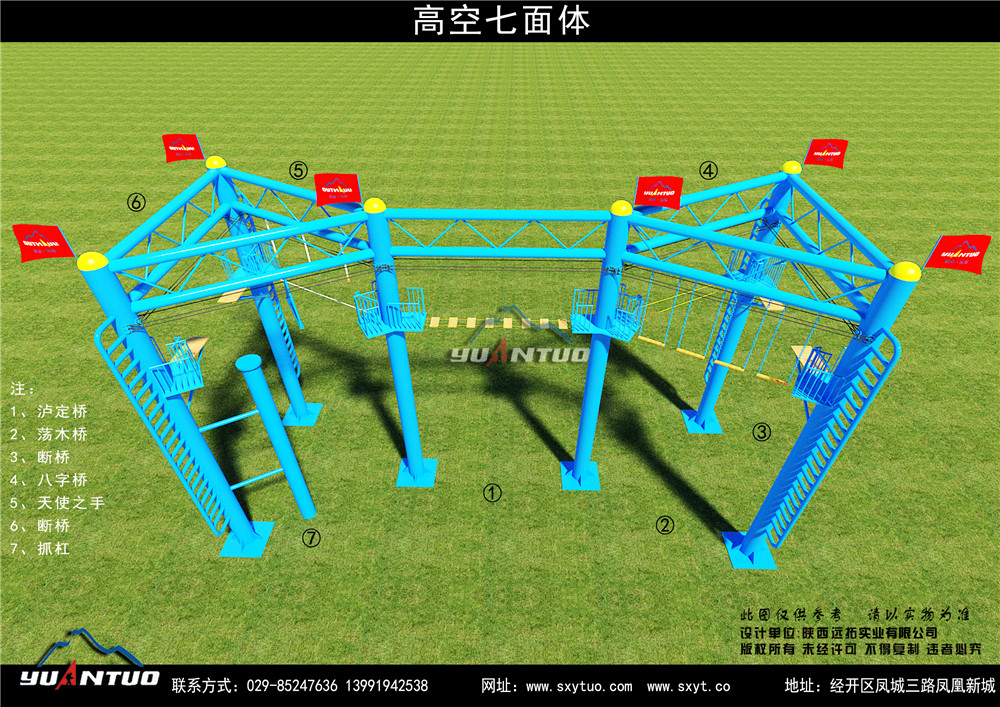 西安拓展基地建设厂家