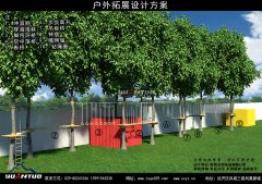 户外拓展器材：开启成长